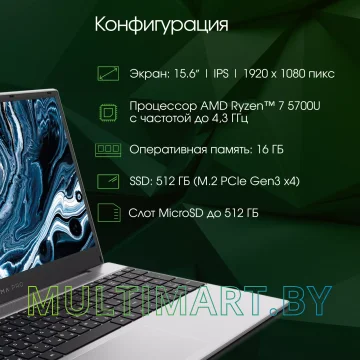 Ноутбук Digma Pro Breve (DN15R7-ADXW01) картинка 2